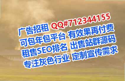 潍城卵子信息技术公司